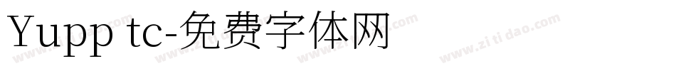 Yupp tc字体转换
